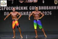 Чемпионат Воронежской области по бодибилдингу - 2026