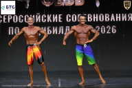Чемпионат Воронежской области по бодибилдингу - 2026