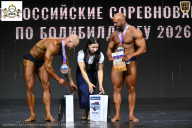 Чемпионат Воронежской области по бодибилдингу - 2026