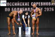 Чемпионат Воронежской области по бодибилдингу - 2026