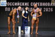 Чемпионат Воронежской области по бодибилдингу - 2026