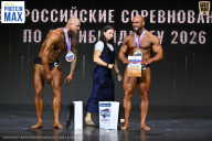 Чемпионат Воронежской области по бодибилдингу - 2026