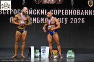 Чемпионат Воронежской области по бодибилдингу - 2026