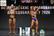 Чемпионат Воронежской области по бодибилдингу - 2026