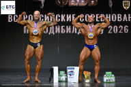 Чемпионат Воронежской области по бодибилдингу - 2026