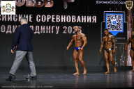 Чемпионат Воронежской области по бодибилдингу - 2026