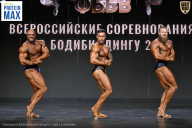 Чемпионат Воронежской области по бодибилдингу - 2026