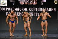 Чемпионат Воронежской области по бодибилдингу - 2026