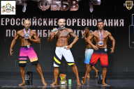 Чемпионат Воронежской области по бодибилдингу - 2026
