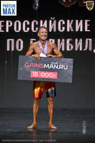 Чемпионат Воронежской области по бодибилдингу - 2026