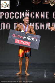 Чемпионат Воронежской области по бодибилдингу - 2026