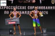 Чемпионат Воронежской области по бодибилдингу - 2026