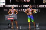 Чемпионат Воронежской области по бодибилдингу - 2026