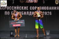 Чемпионат Воронежской области по бодибилдингу - 2026