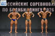 Чемпионат Воронежской области по бодибилдингу - 2026