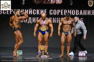 Чемпионат Воронежской области по бодибилдингу - 2026