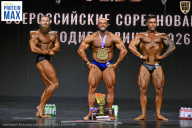 Чемпионат Воронежской области по бодибилдингу - 2026