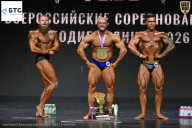 Чемпионат Воронежской области по бодибилдингу - 2026
