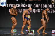 Чемпионат Воронежской области по бодибилдингу - 2026