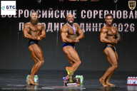 Чемпионат Воронежской области по бодибилдингу - 2026