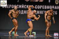 Чемпионат Воронежской области по бодибилдингу - 2026
