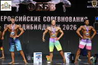 Чемпионат Воронежской области по бодибилдингу - 2026