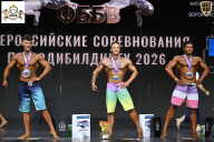 Чемпионат Воронежской области по бодибилдингу - 2026