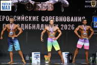 Чемпионат Воронежской области по бодибилдингу - 2026