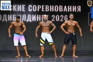 Чемпионат Воронежской области по бодибилдингу - 2026