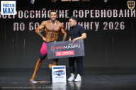Чемпионат Воронежской области по бодибилдингу - 2026
