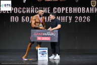 Чемпионат Воронежской области по бодибилдингу - 2026