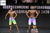 Чемпионат Воронежской области по бодибилдингу - 2026