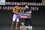 Чемпионат Воронежской области по бодибилдингу - 2026