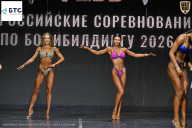 Чемпионат Воронежской области по бодибилдингу - 2026