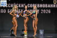 Чемпионат Воронежской области по бодибилдингу - 2026