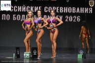 Чемпионат Воронежской области по бодибилдингу - 2026