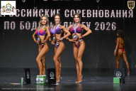 Чемпионат Воронежской области по бодибилдингу - 2026
