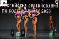 Чемпионат Воронежской области по бодибилдингу - 2026