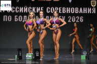 Чемпионат Воронежской области по бодибилдингу - 2026