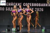 Чемпионат Воронежской области по бодибилдингу - 2026