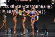 Чемпионат Воронежской области по бодибилдингу - 2026