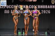 Чемпионат Воронежской области по бодибилдингу - 2026
