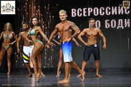 Чемпионат Воронежской области по бодибилдингу - 2026