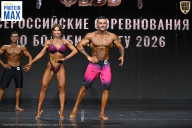 Чемпионат Воронежской области по бодибилдингу - 2026