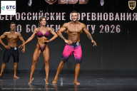 Чемпионат Воронежской области по бодибилдингу - 2026
