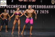 Чемпионат Воронежской области по бодибилдингу - 2026