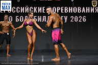 Чемпионат Воронежской области по бодибилдингу - 2026