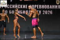 Чемпионат Воронежской области по бодибилдингу - 2026