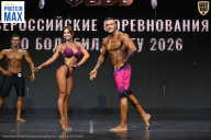 Чемпионат Воронежской области по бодибилдингу - 2026