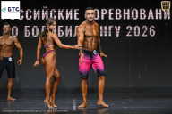 Чемпионат Воронежской области по бодибилдингу - 2026